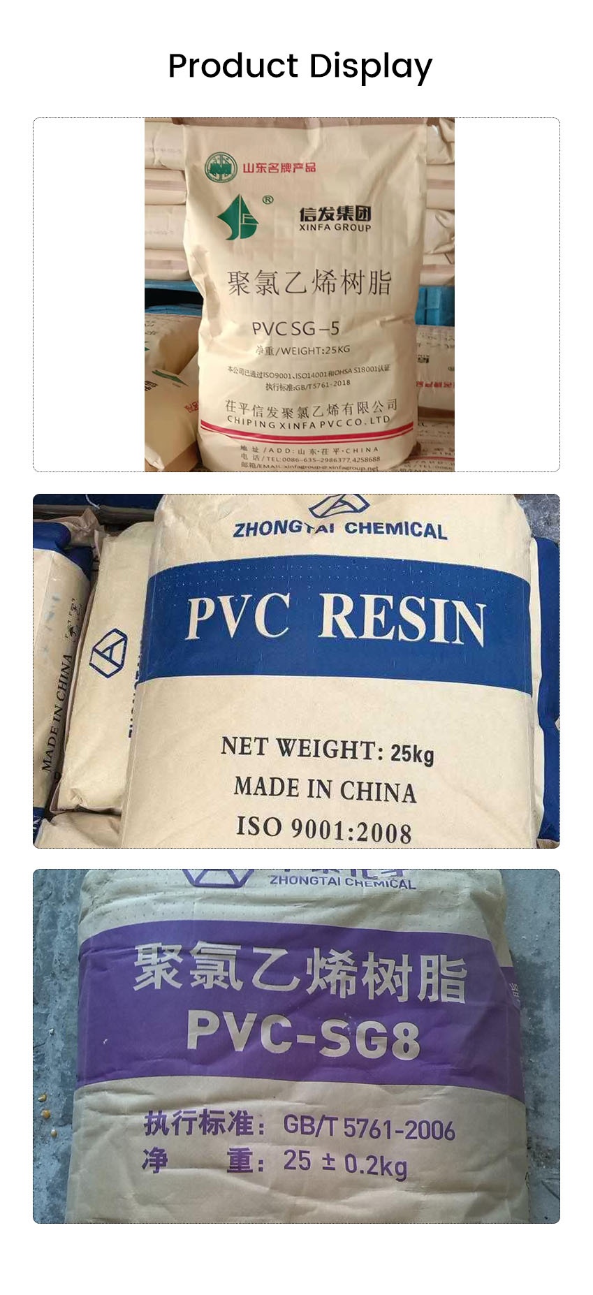 PVC Resin (2)